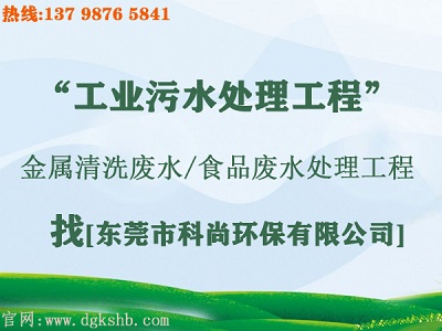 污水治理改造工程（www.gsmzrhn.cn）